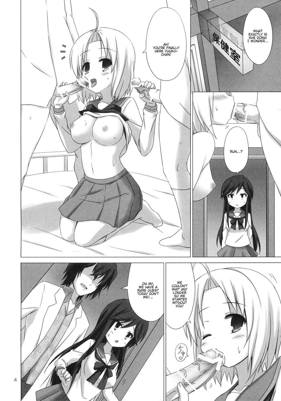 Hentai Manga Comic-CATCH YOU-Read-4